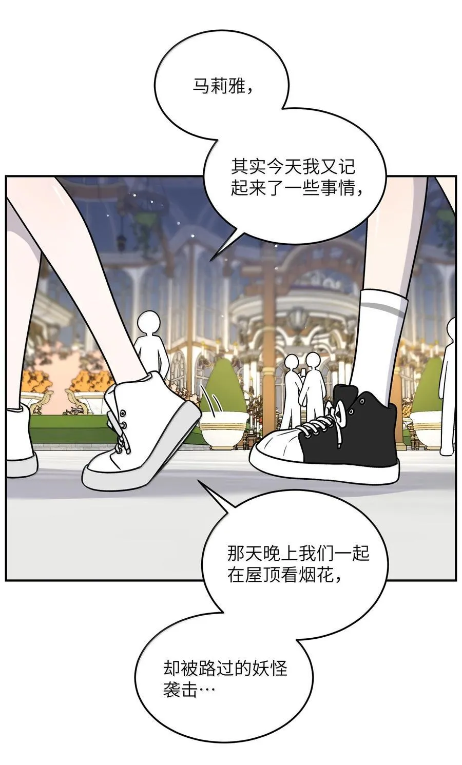 185 不可以！37