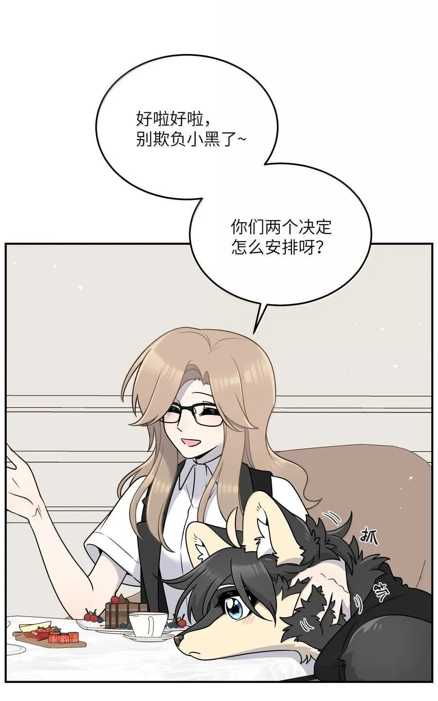 188 安德森的新游戏16