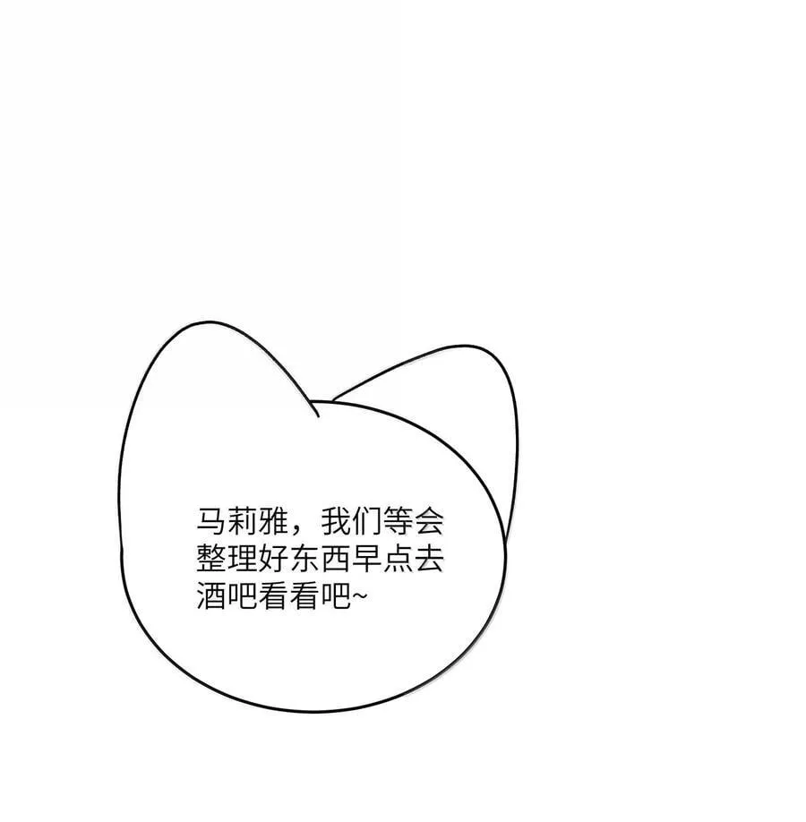 188 安德森的新游戏29