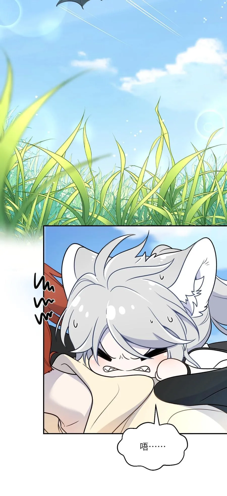 186 我也想咬你……2