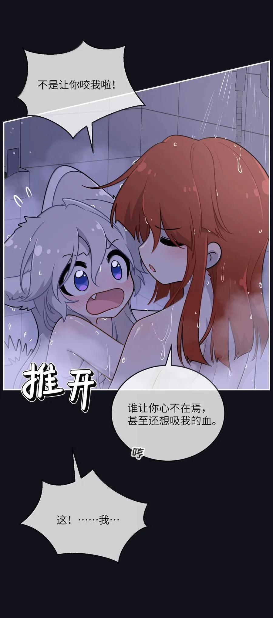 190 泡沫之趣（评论抽奖）23