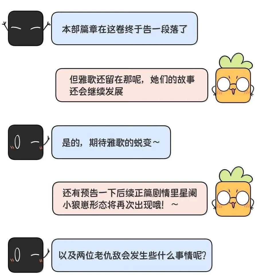 188 安德森的新游戏55