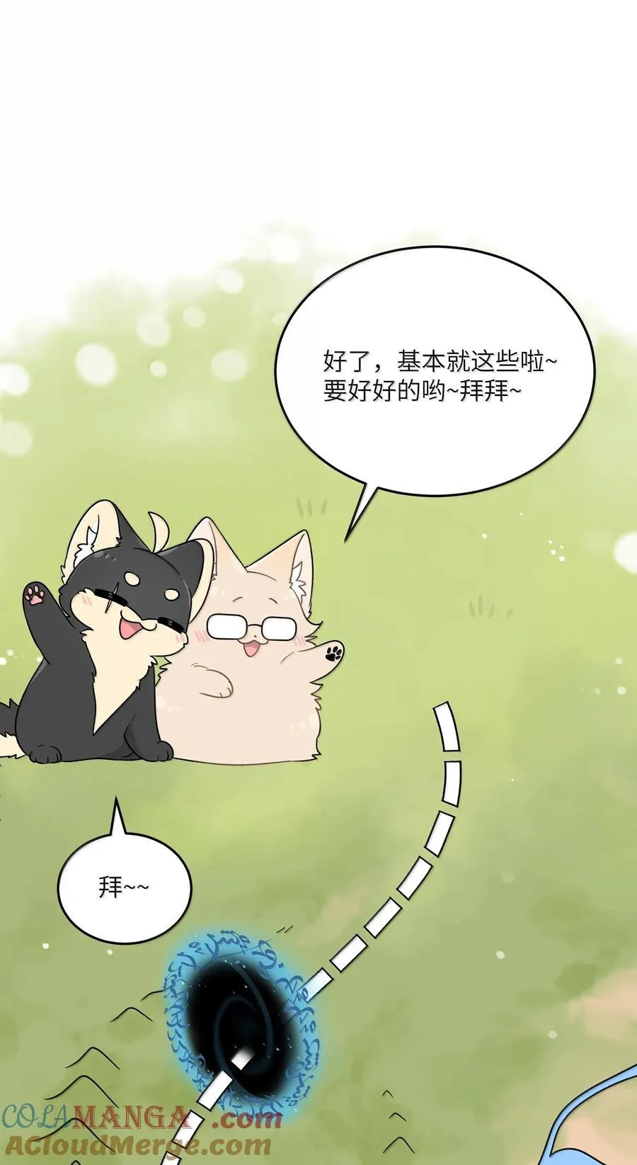188 安德森的新游戏27