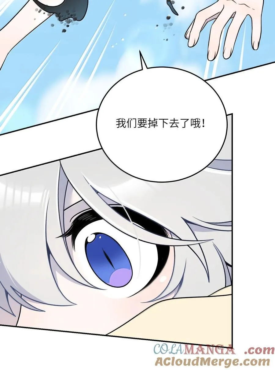 186 我也想咬你……21