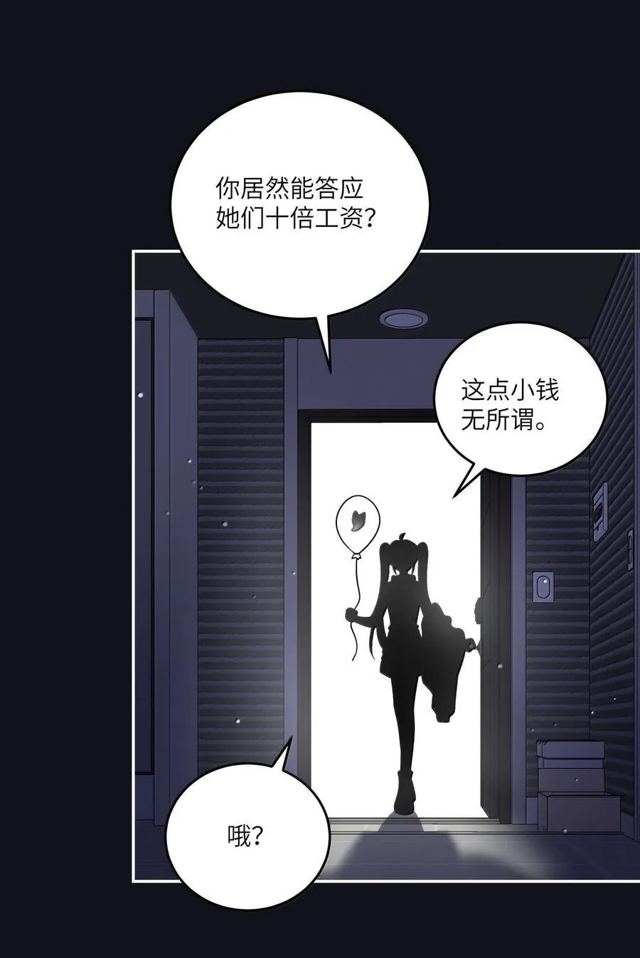 190 泡沫之趣（评论抽奖）34