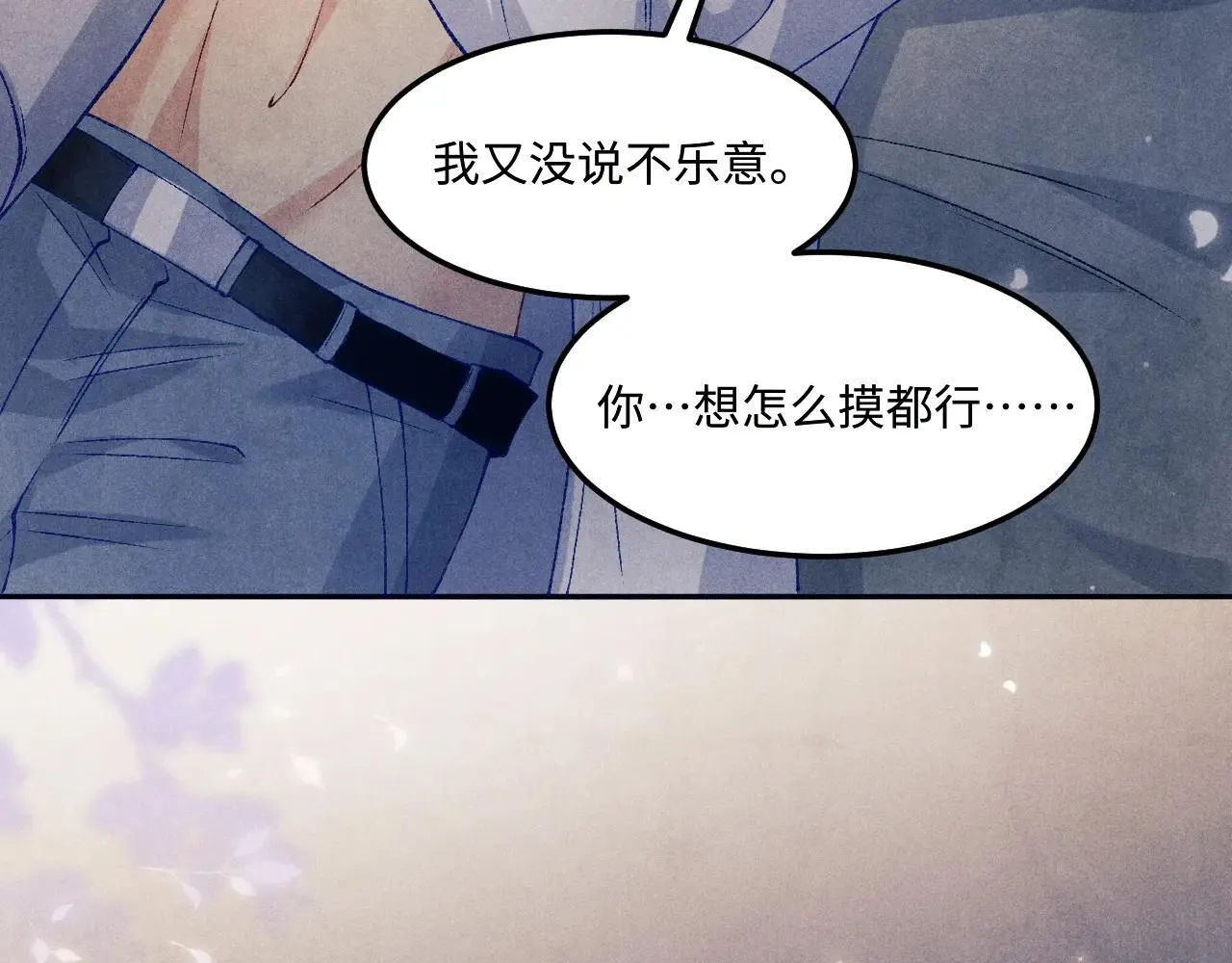 特典4 师哥醉酒撒娇25
