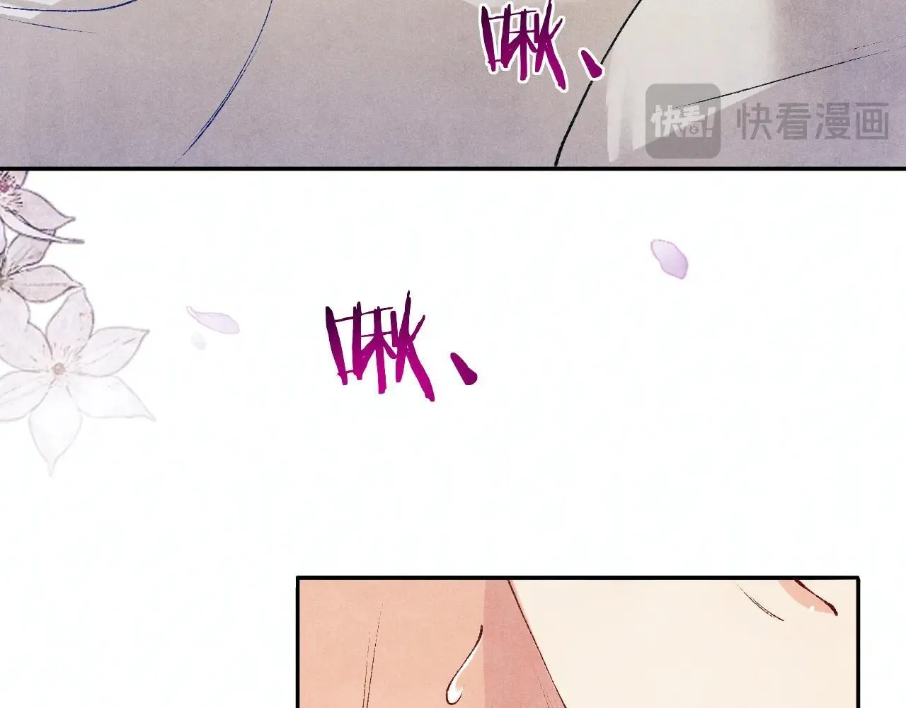 特典4 师哥醉酒撒娇40