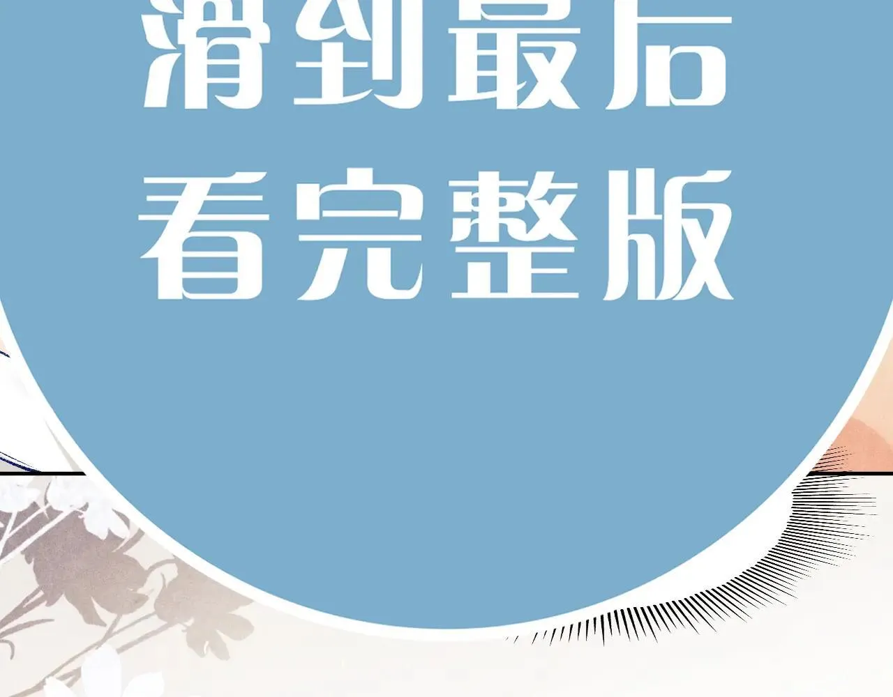 特典4 师哥醉酒撒娇56