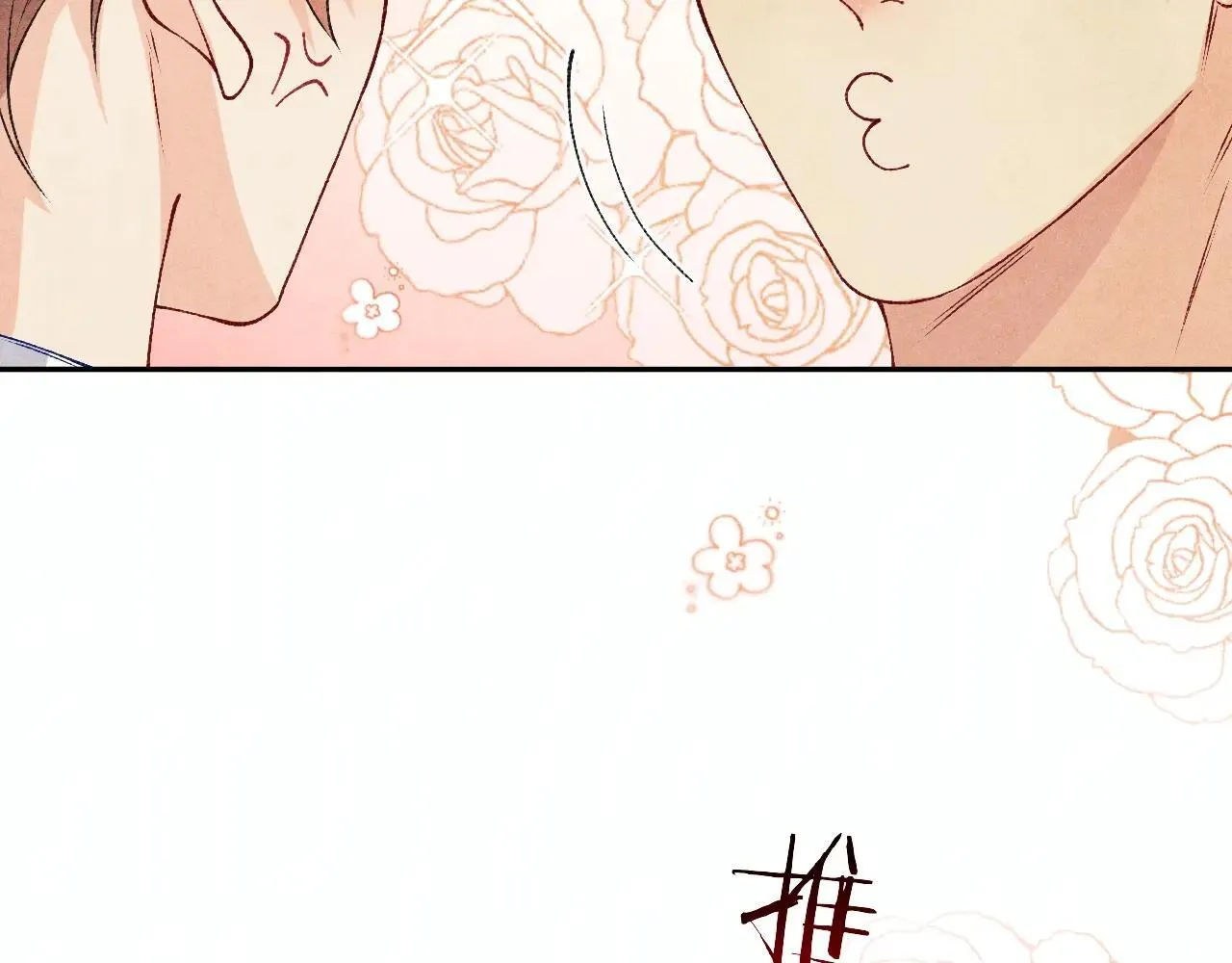 特典4 师哥醉酒撒娇11
