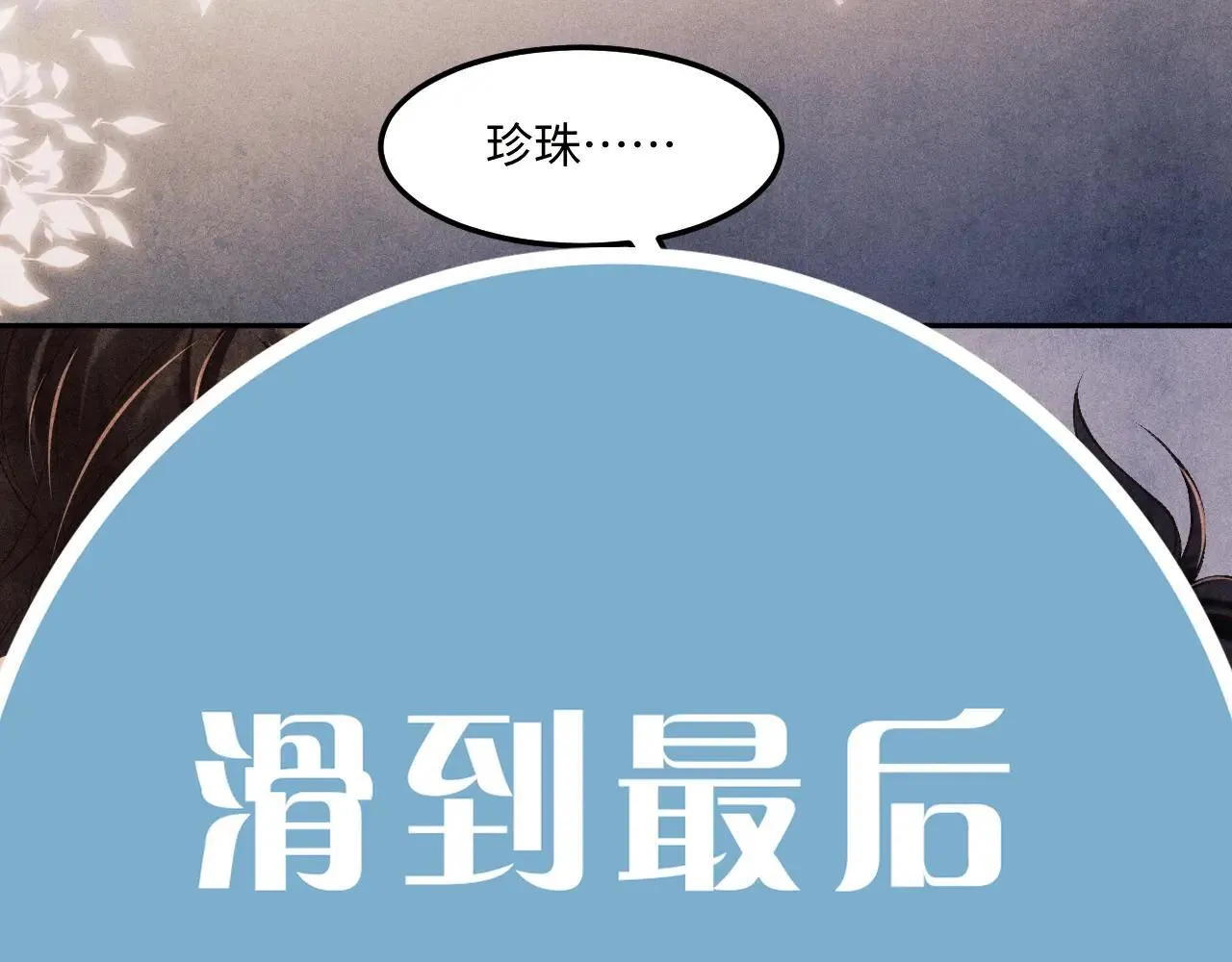 特典4 师哥醉酒撒娇26