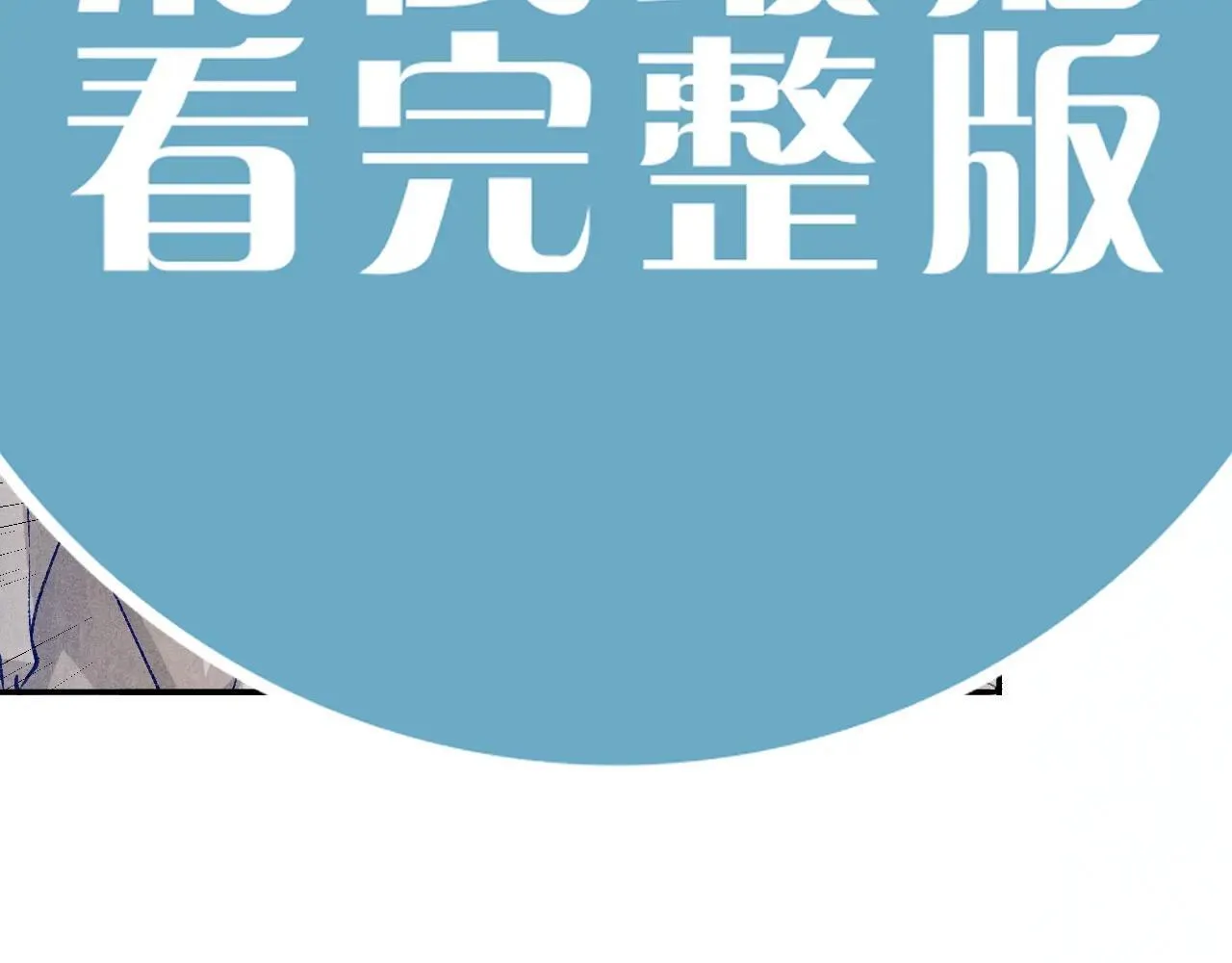 特典3 满脑子都是师弟51