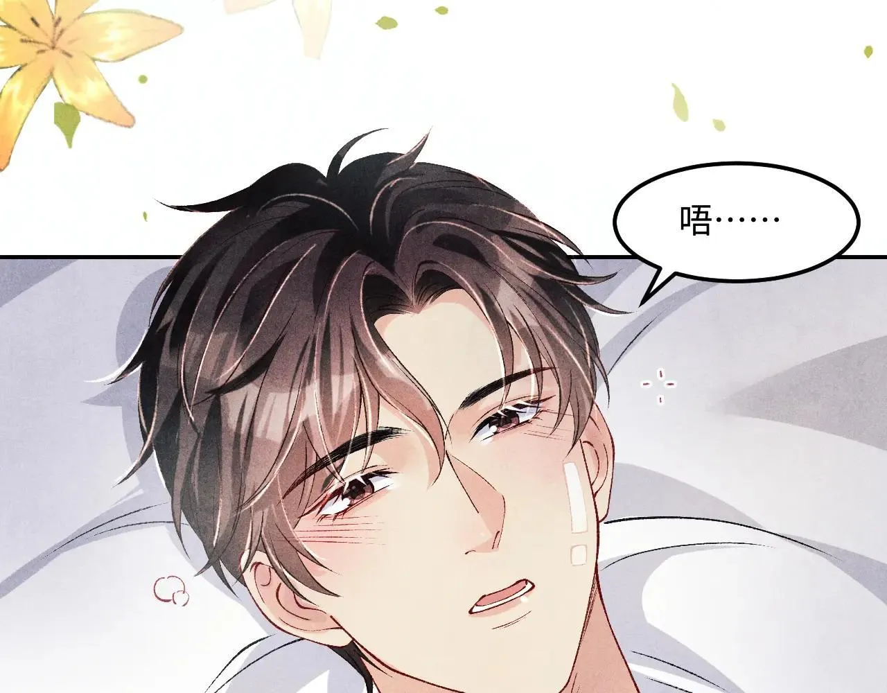 特典4 师哥醉酒撒娇69