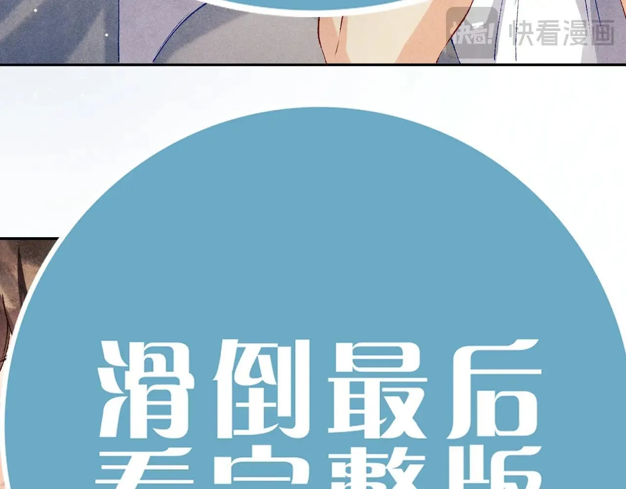特典3 满脑子都是师弟42