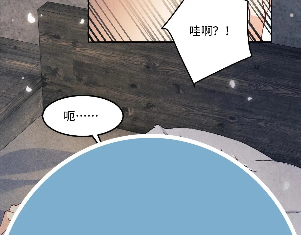特典4 师哥醉酒撒娇23