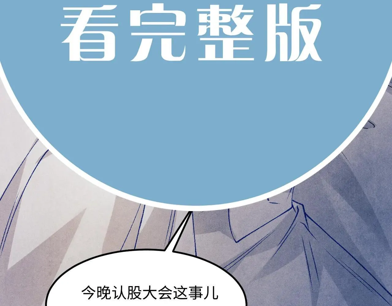 特典4 师哥醉酒撒娇27