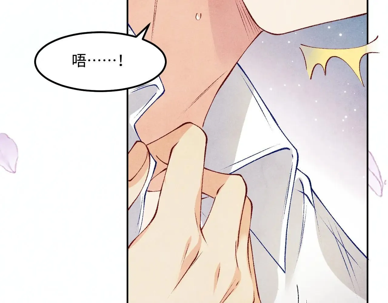 特典4 师哥醉酒撒娇41