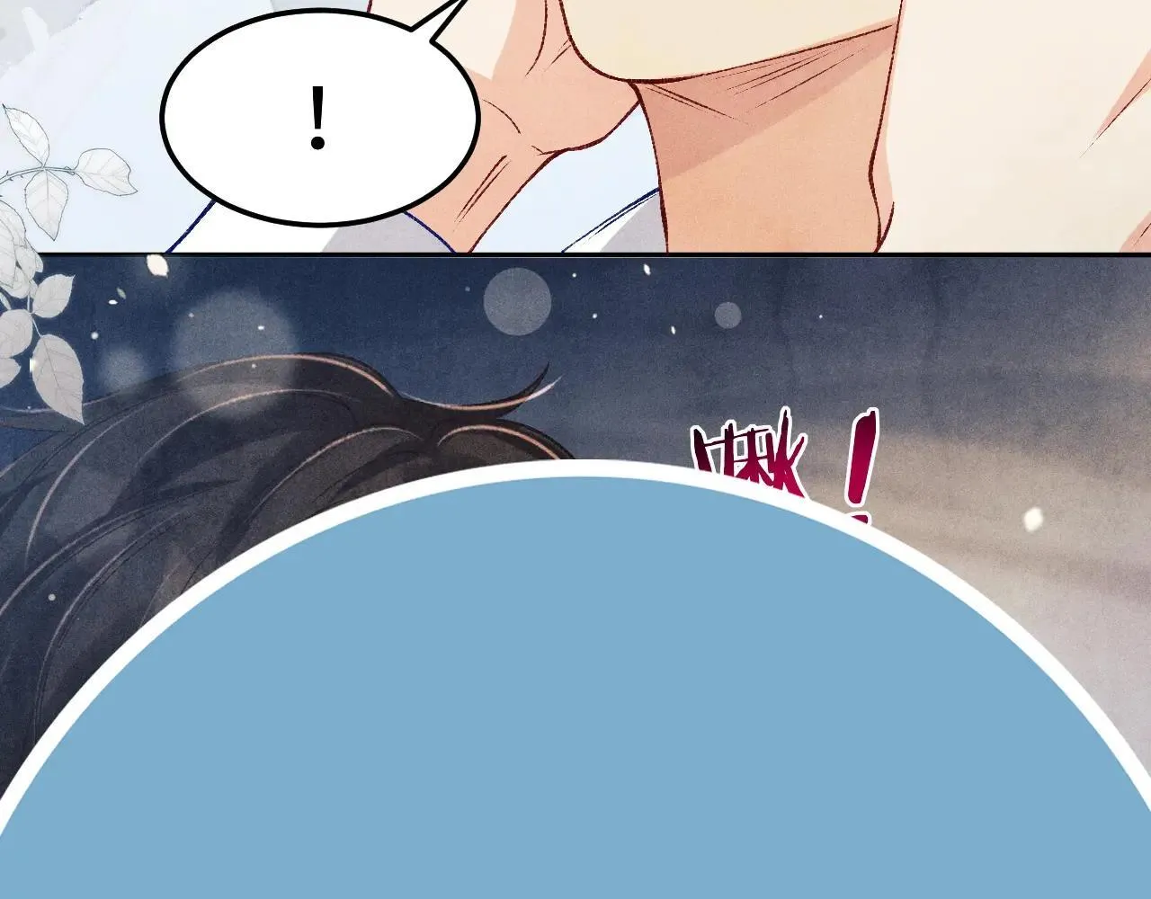 特典4 师哥醉酒撒娇34