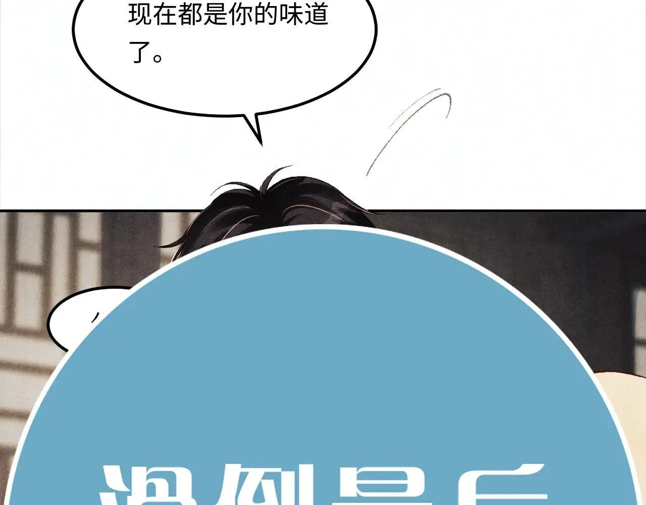 特典3 满脑子都是师弟26