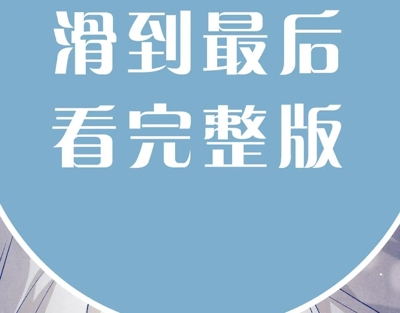 特典4 师哥醉酒撒娇35