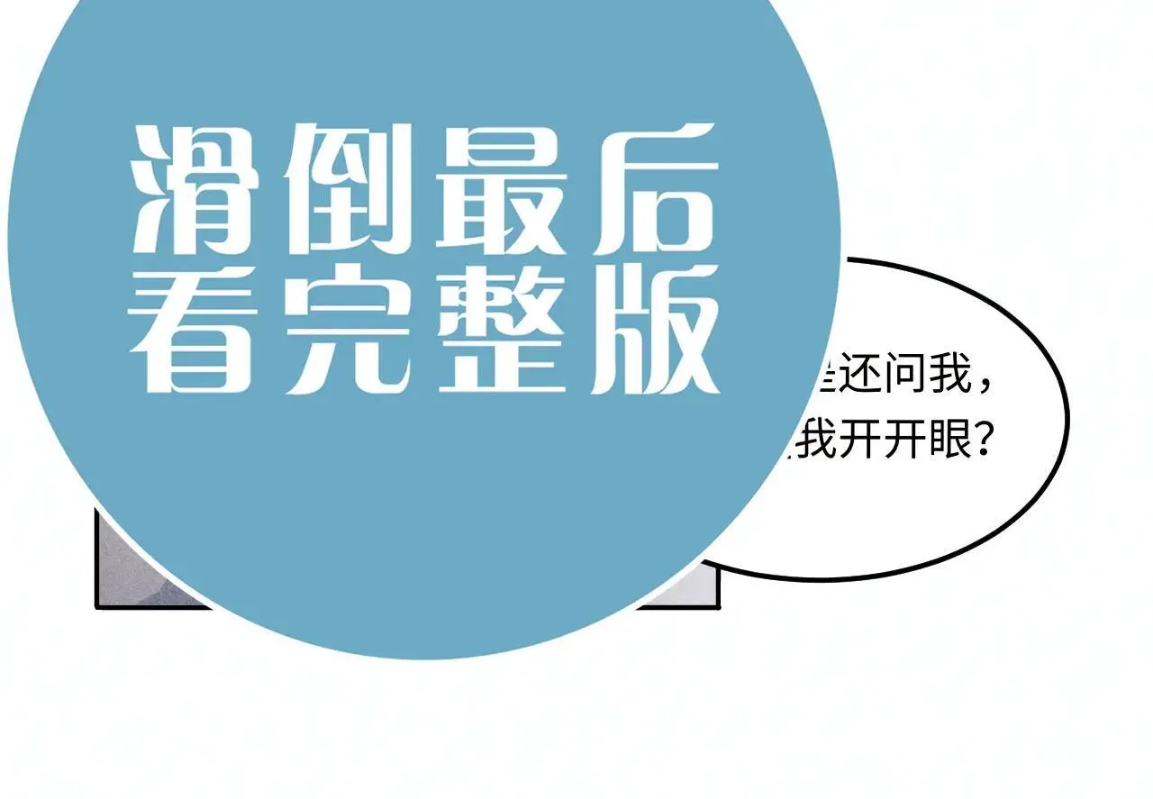特典3 满脑子都是师弟33