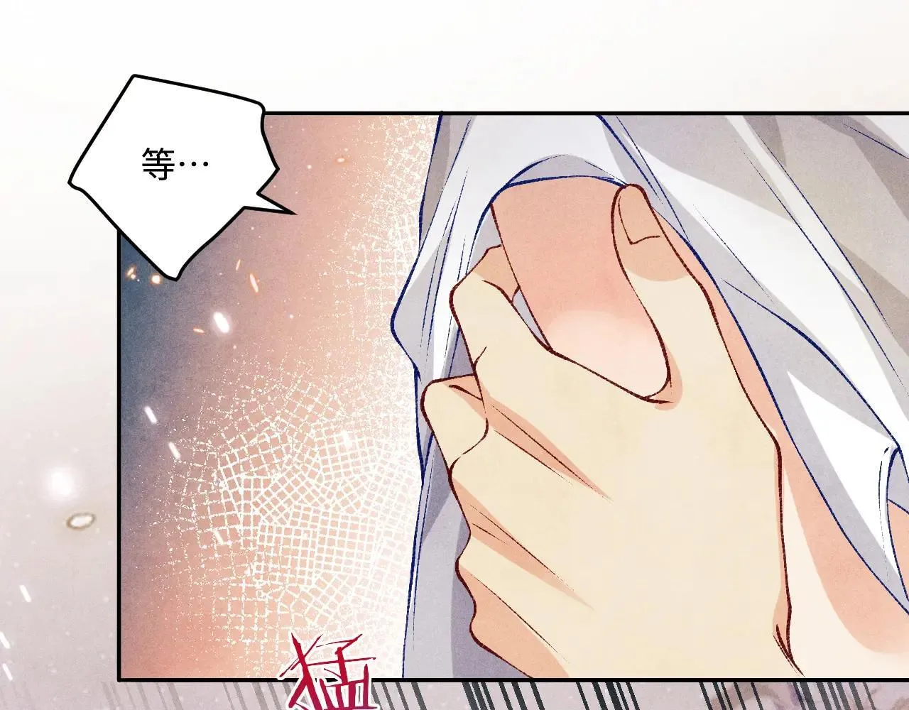 特典4 师哥醉酒撒娇60