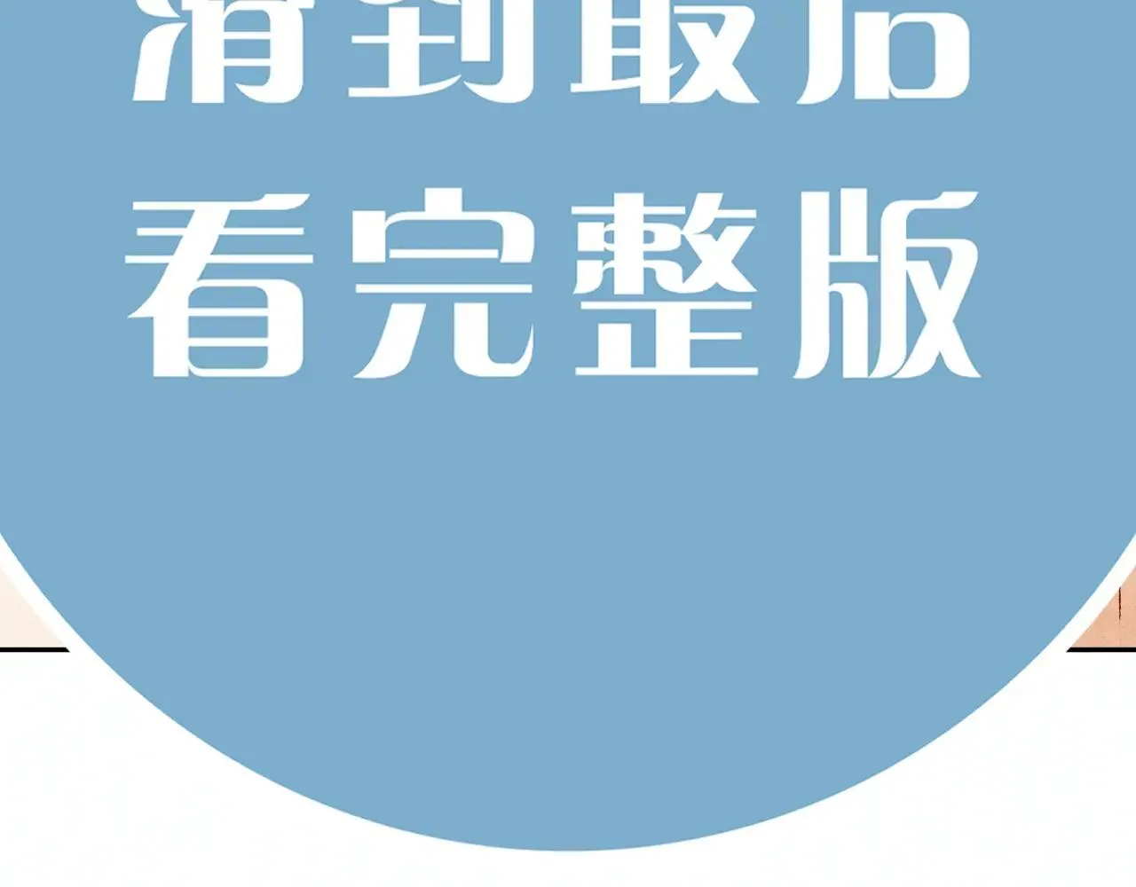 特典4 师哥醉酒撒娇58