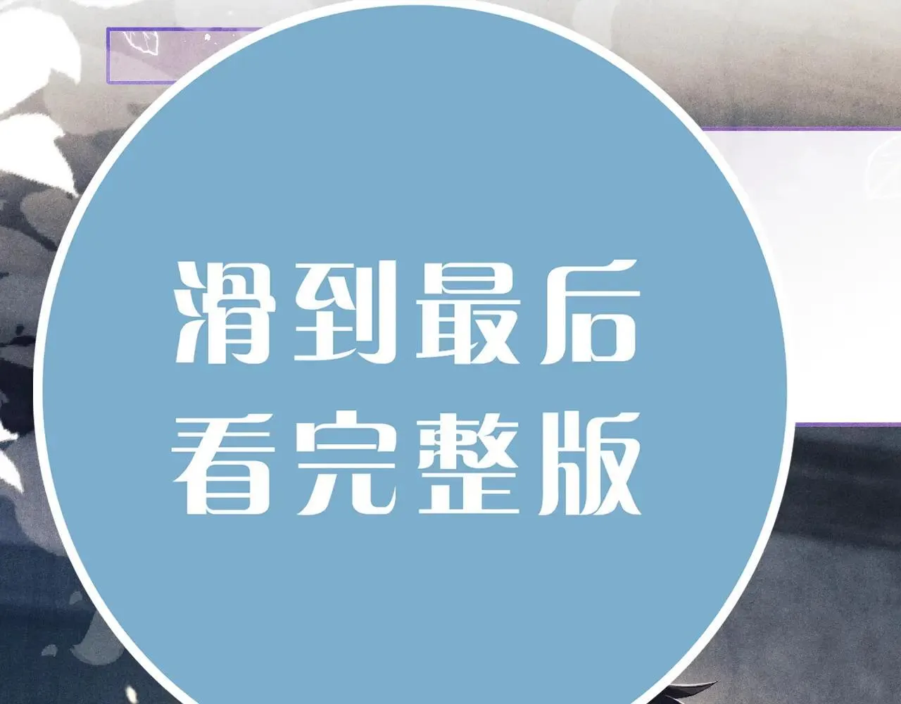 特典4 师哥醉酒撒娇52