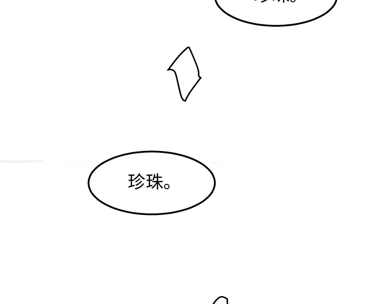特典4 师哥醉酒撒娇66