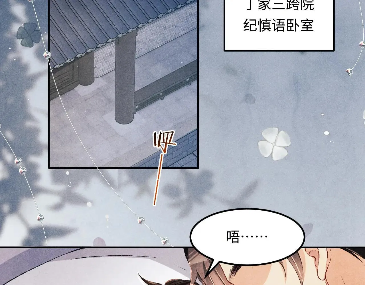 特典3 满脑子都是师弟5