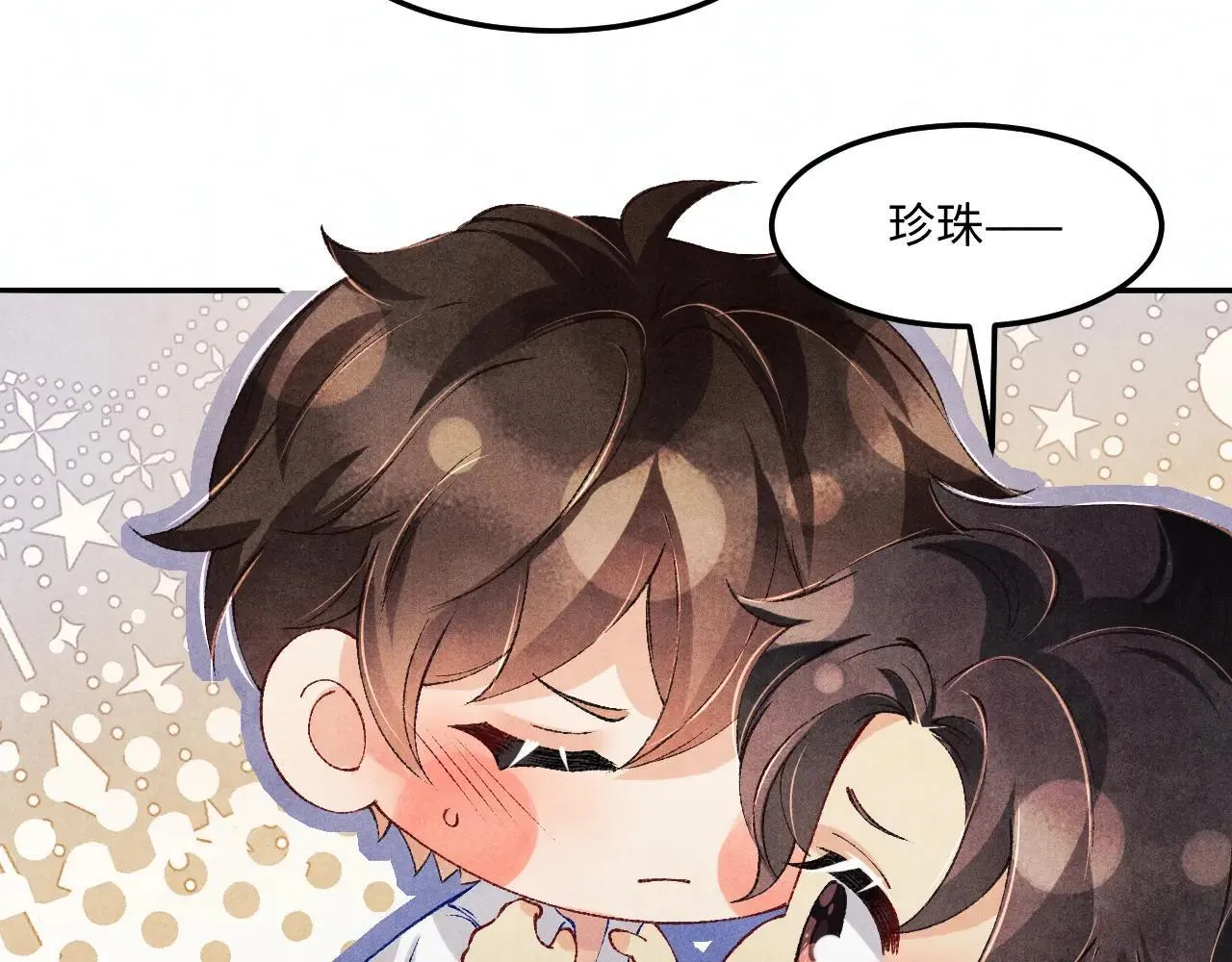 特典4 师哥醉酒撒娇44