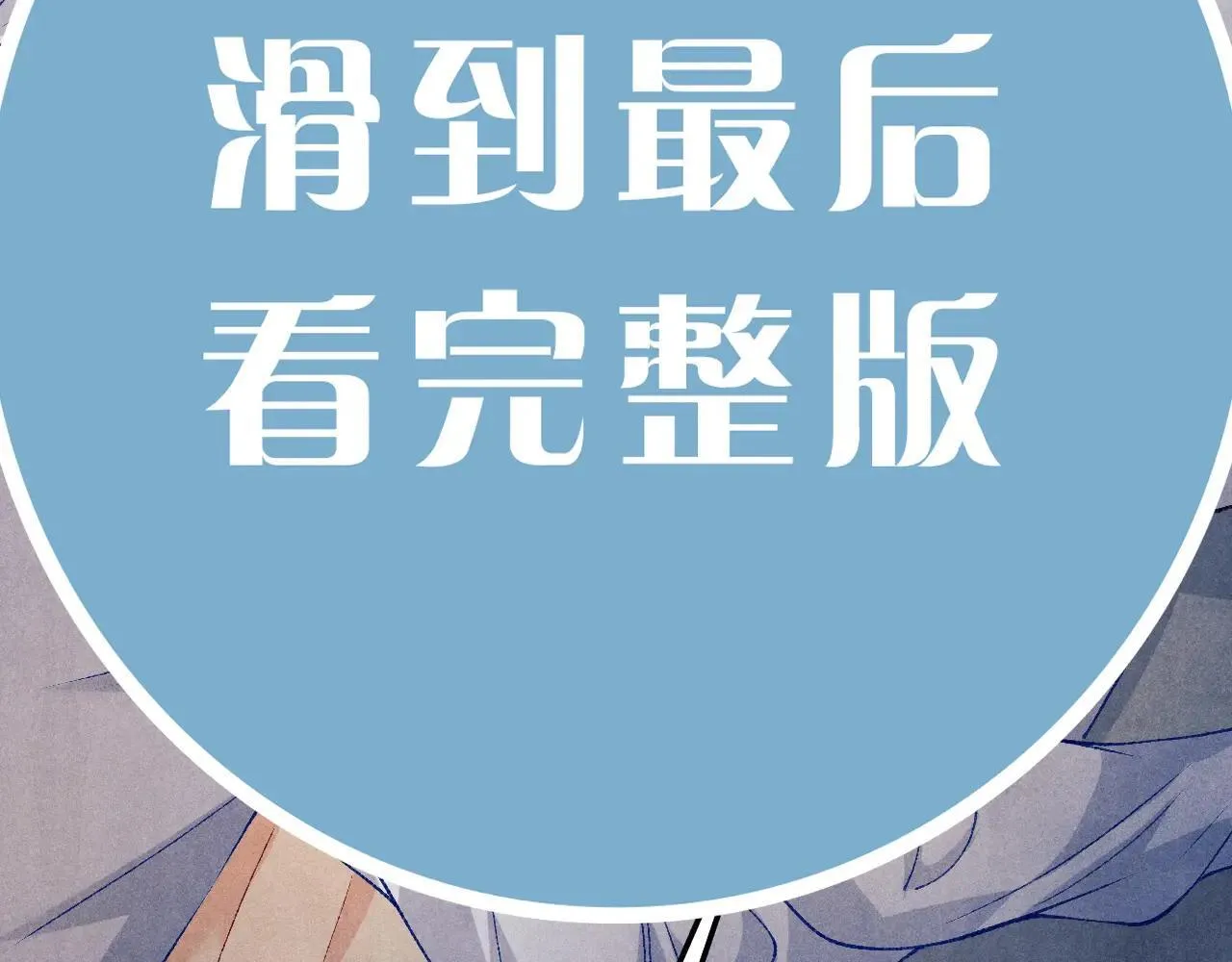 特典4 师哥醉酒撒娇24