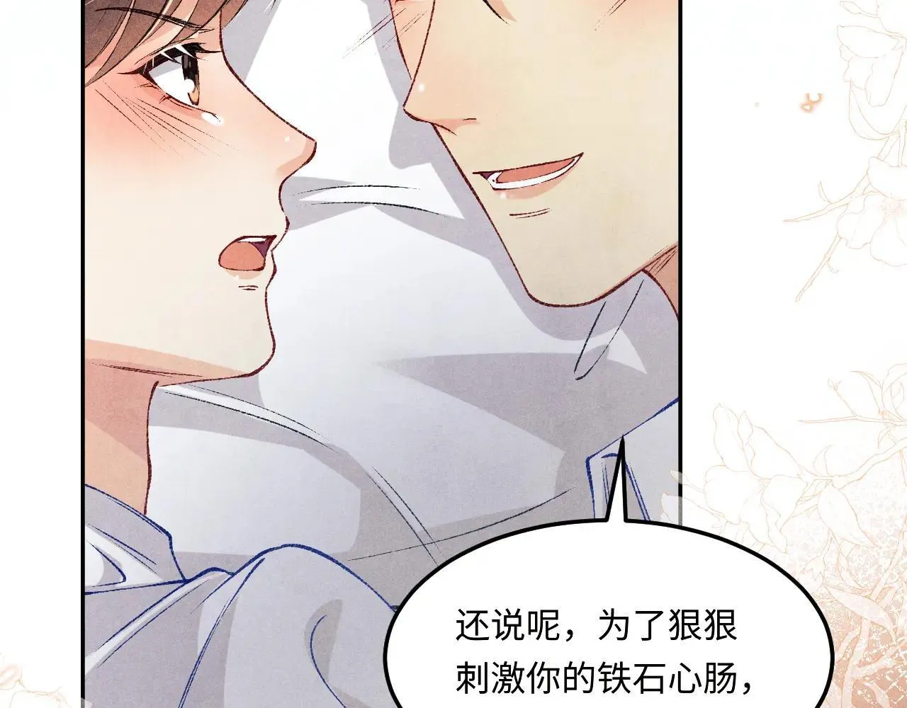 特典3 满脑子都是师弟20