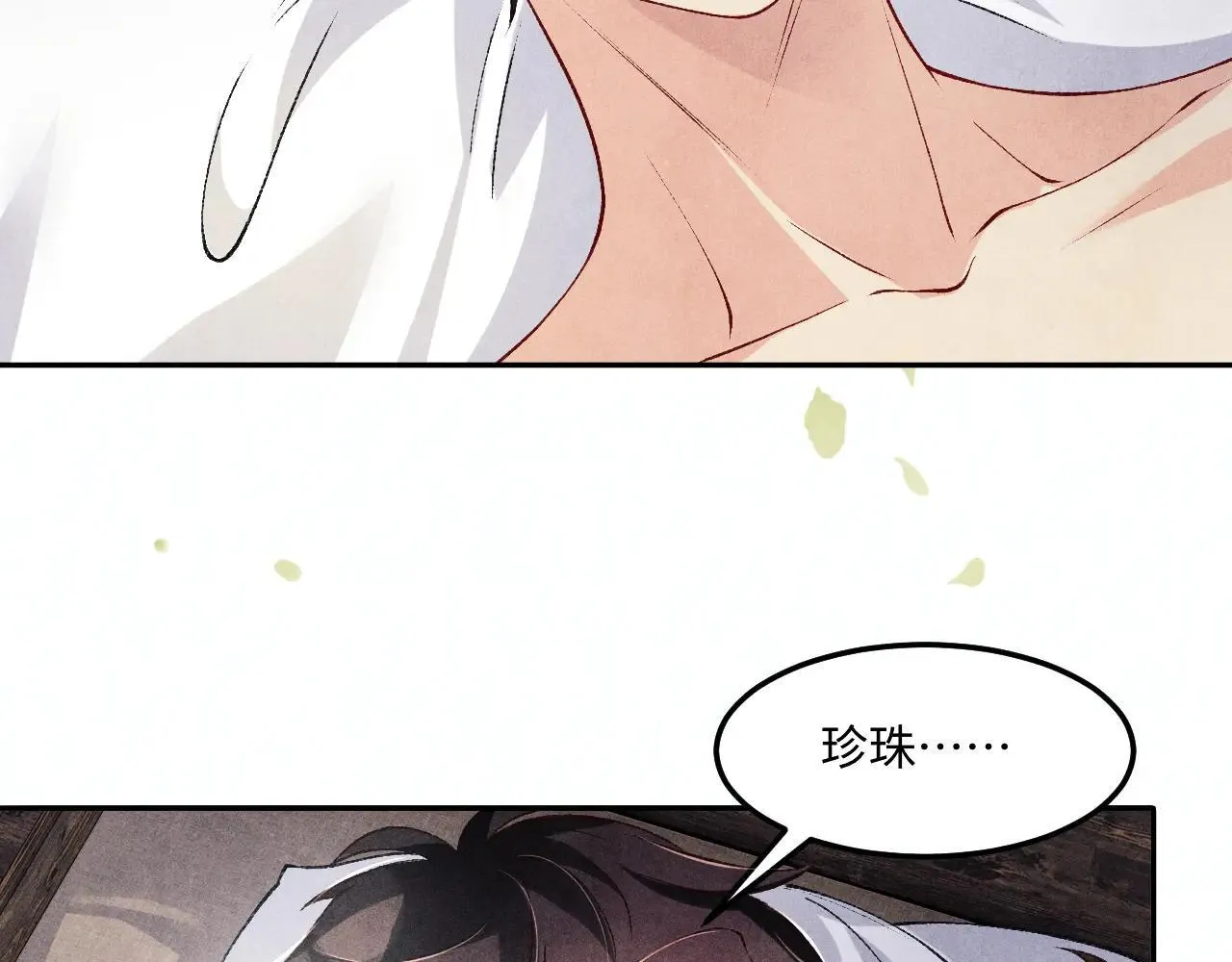 特典4 师哥醉酒撒娇70