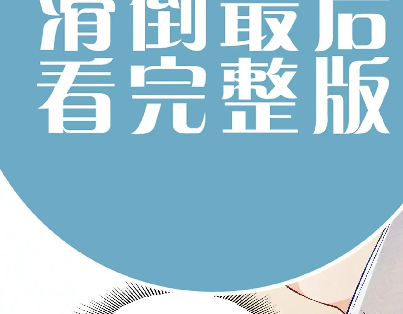 特典3 满脑子都是师弟44