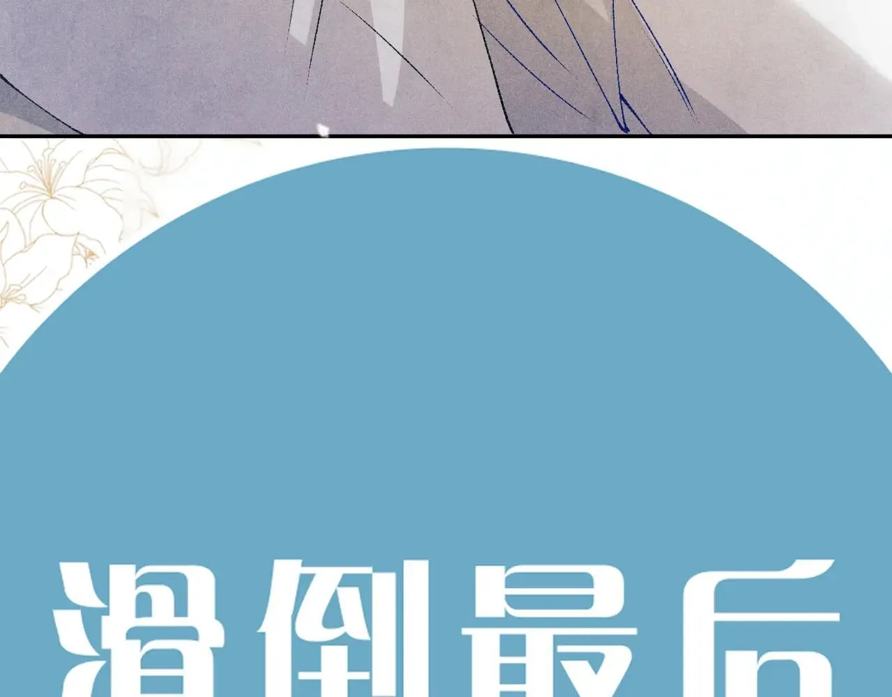 特典3 满脑子都是师弟30