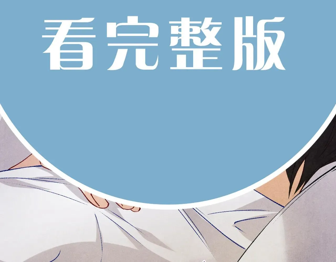 特典4 师哥醉酒撒娇39
