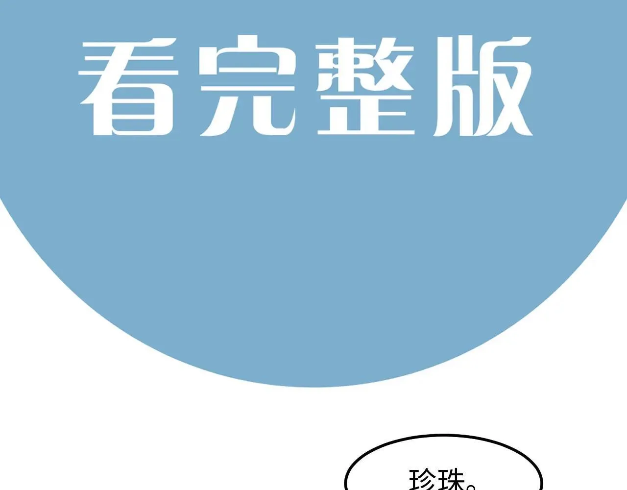 特典4 师哥醉酒撒娇65