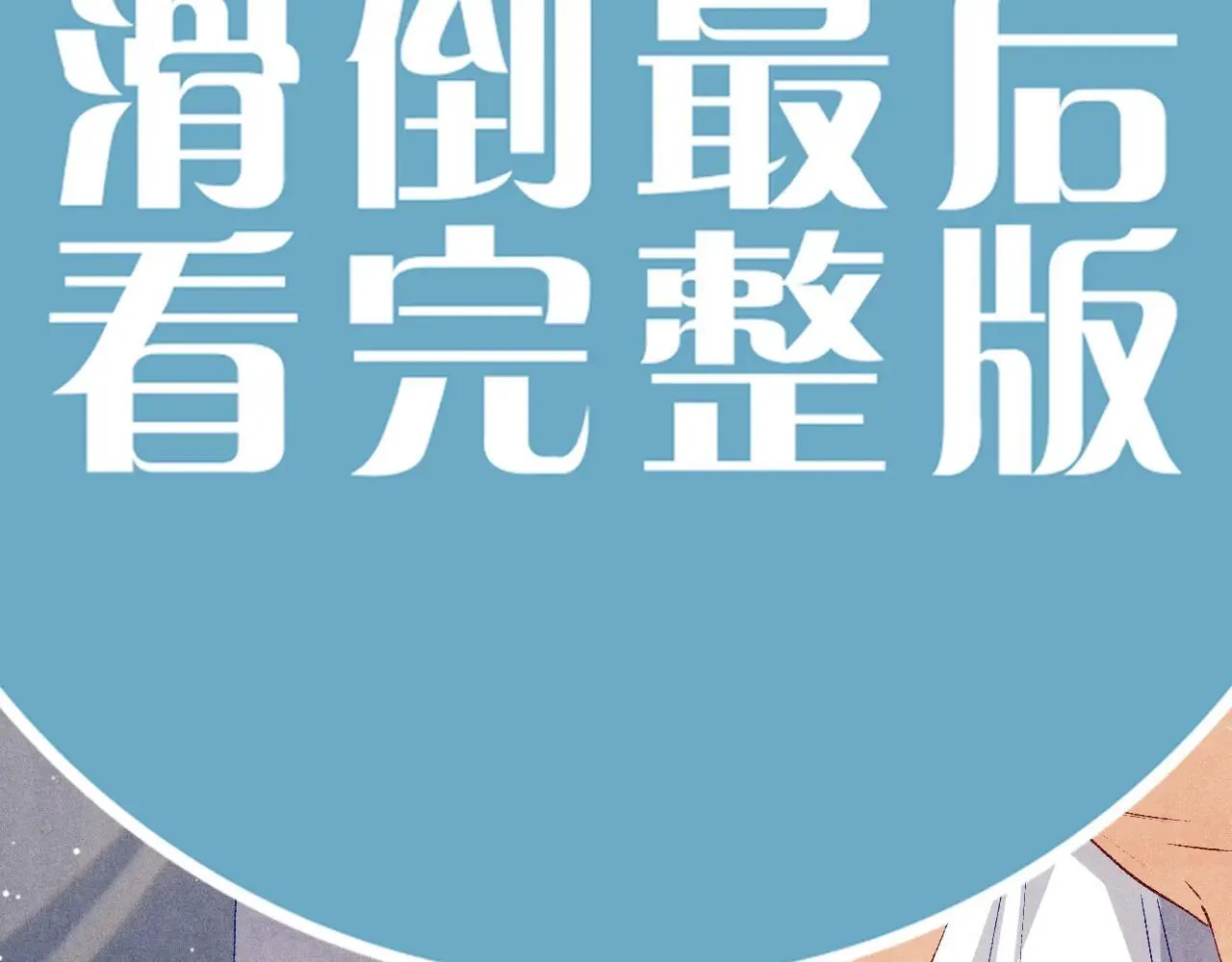 特典3 满脑子都是师弟41