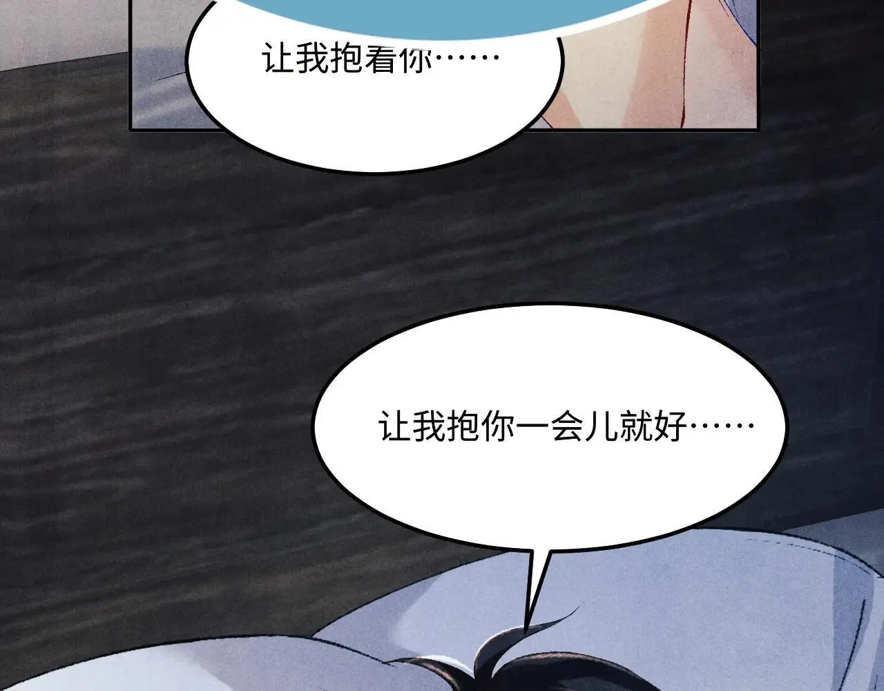 特典3 满脑子都是师弟64
