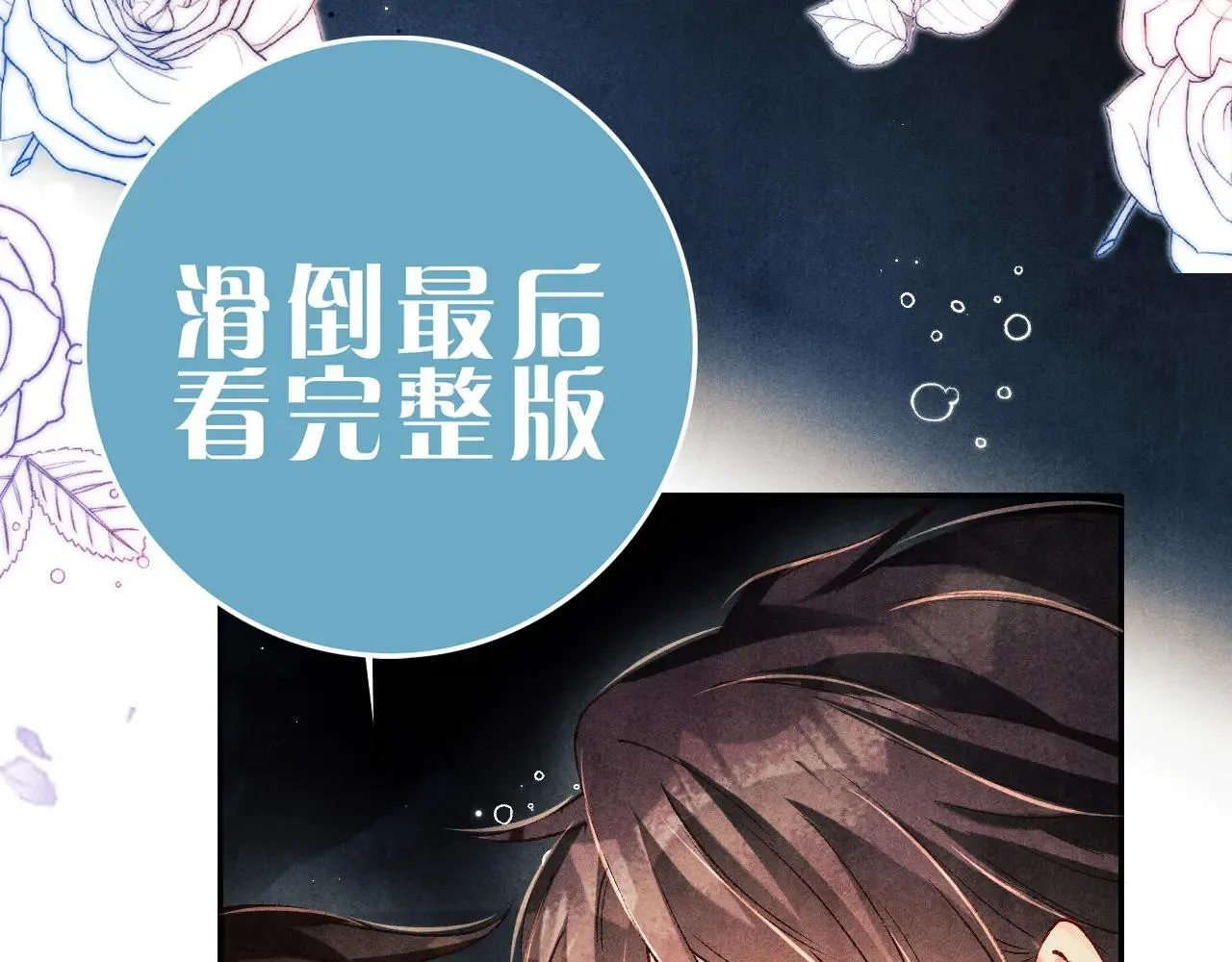特典3 满脑子都是师弟56