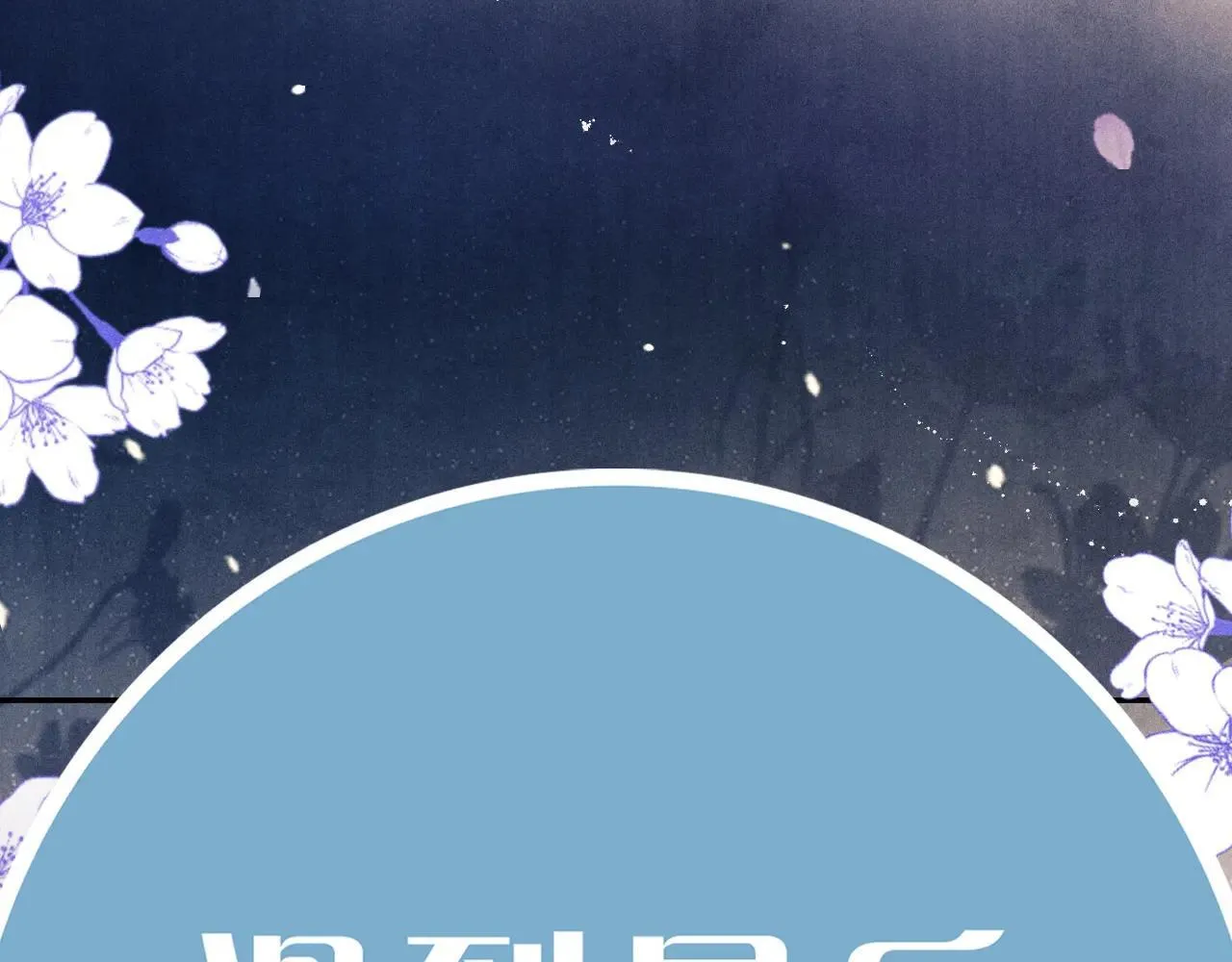 特典4 师哥醉酒撒娇55