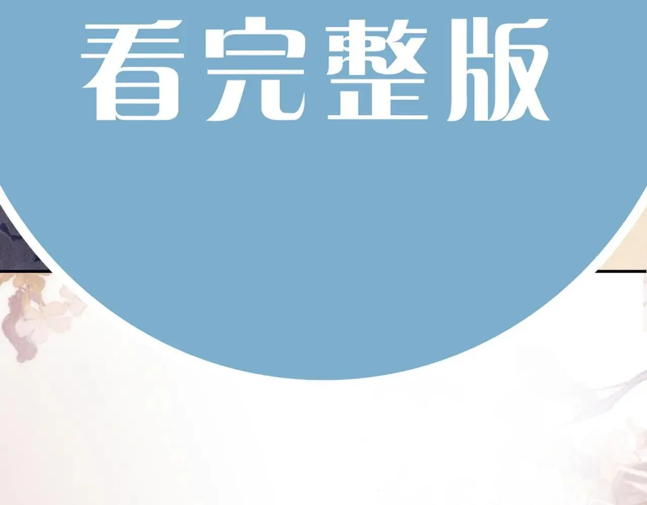 特典4 师哥醉酒撒娇62