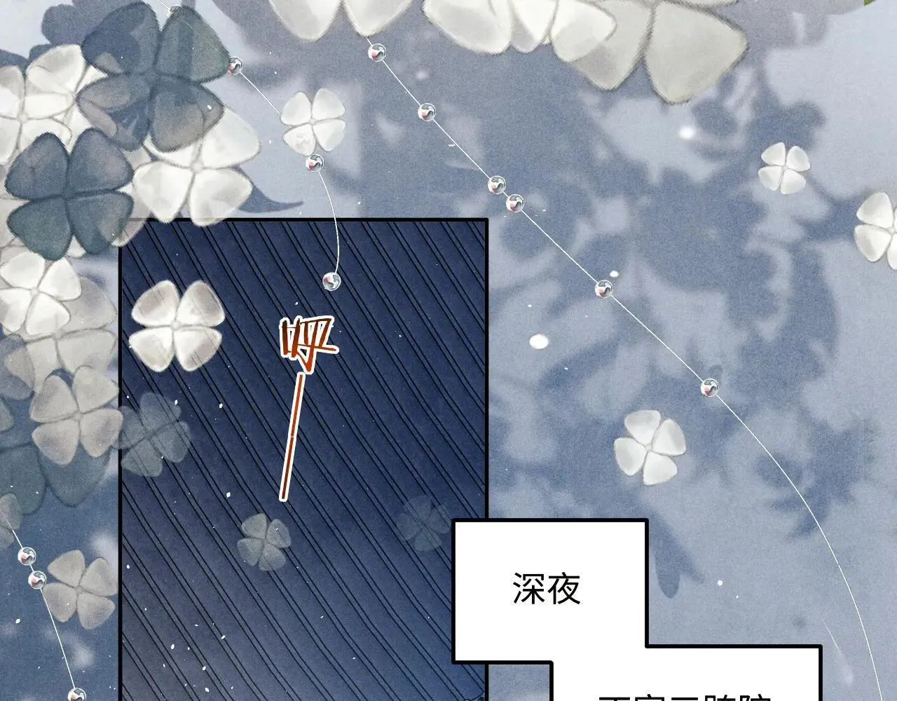 特典3 满脑子都是师弟4