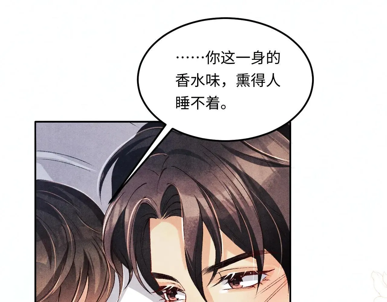 特典3 满脑子都是师弟19