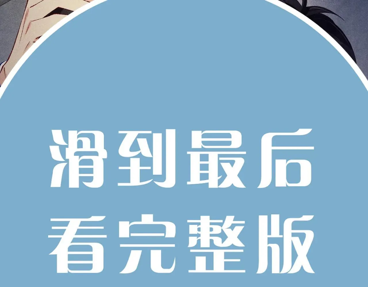 特典4 师哥醉酒撒娇46