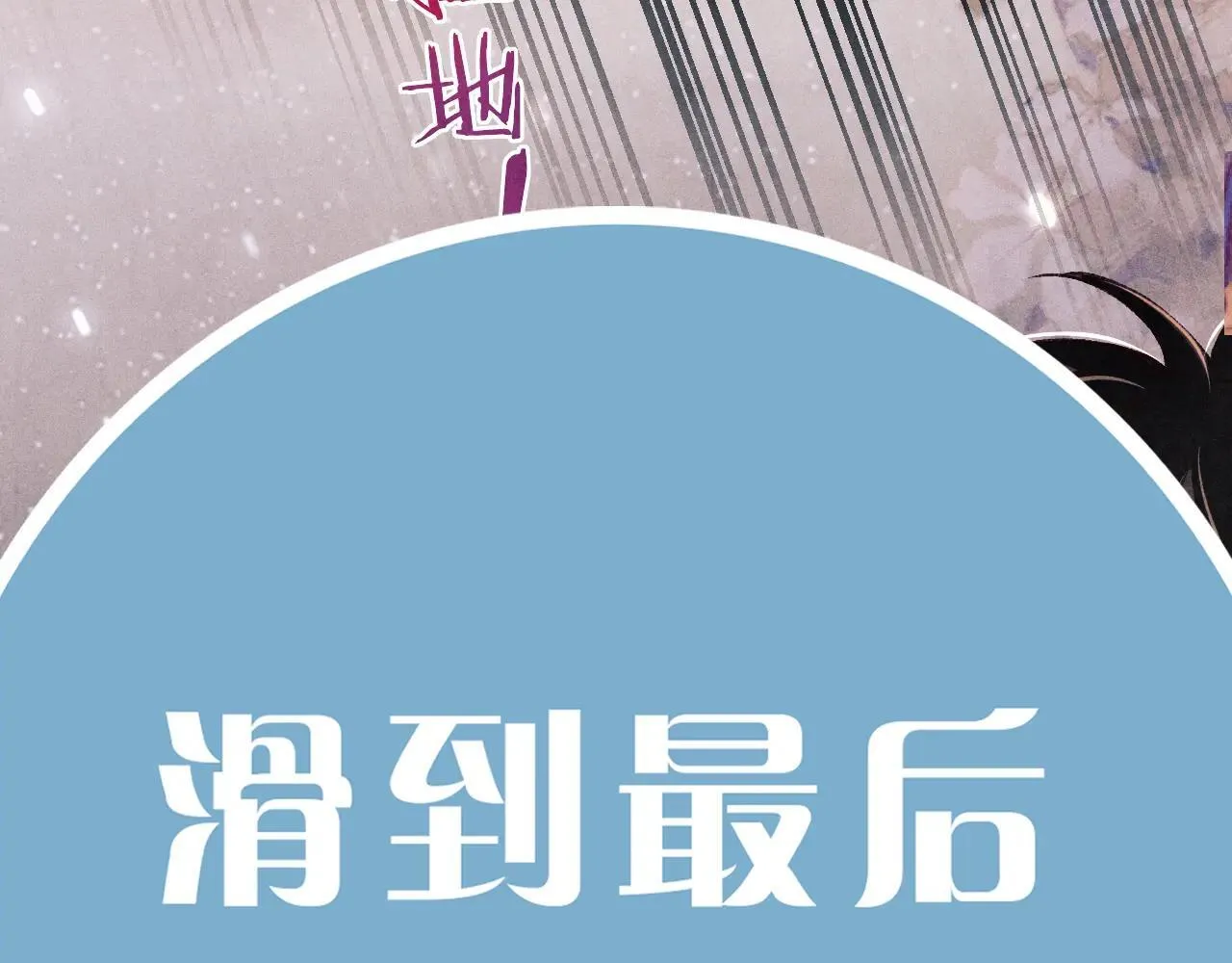 特典4 师哥醉酒撒娇61