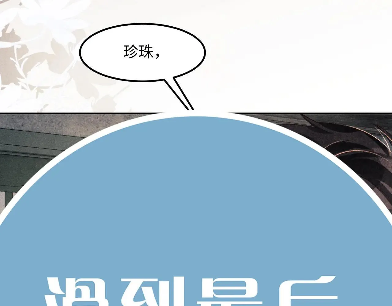 特典4 师哥醉酒撒娇57