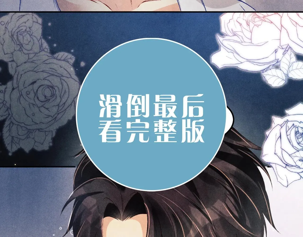 特典3 满脑子都是师弟54