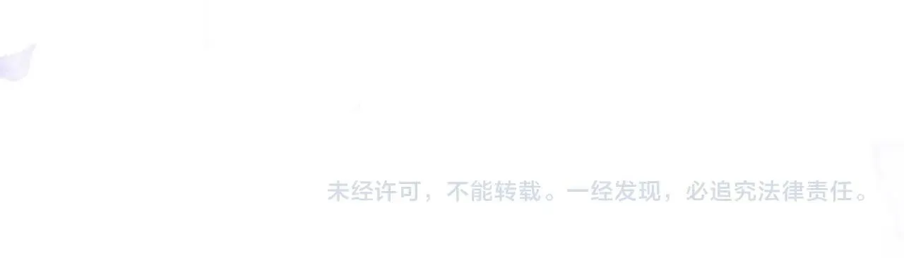 特典3 满脑子都是师弟74