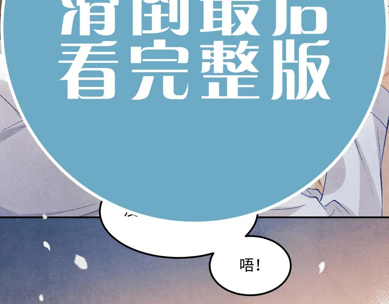 特典3 满脑子都是师弟27